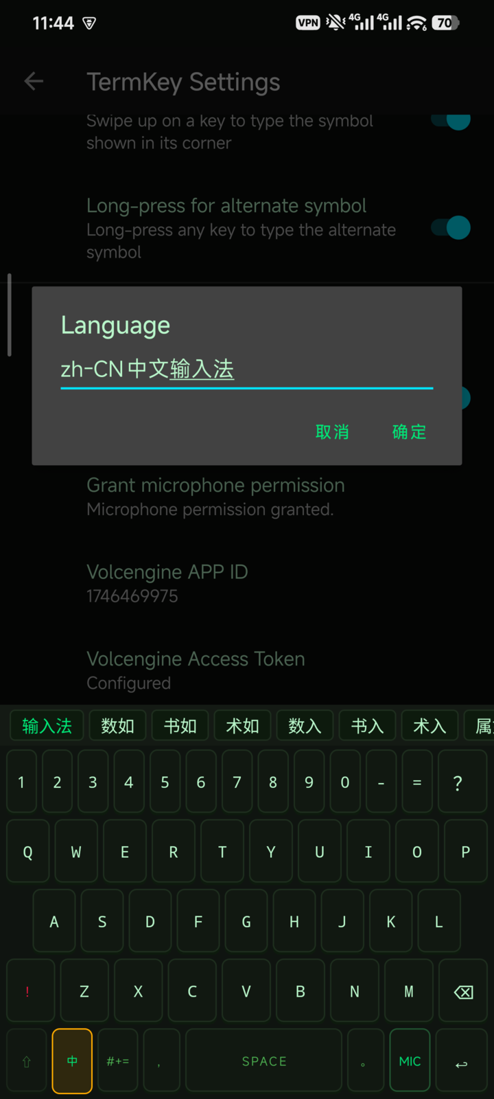 Chinese candidate bar in TermKey